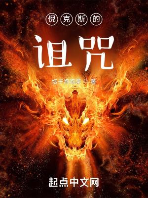 倪克斯之影有什么用