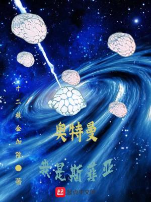 奥特曼我是斯菲亚免费