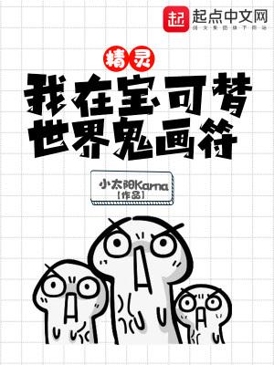 鬼系宝可梦怎么画