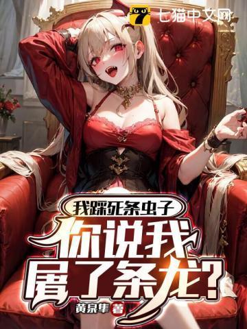 典狱长大人深不可测! 第413章