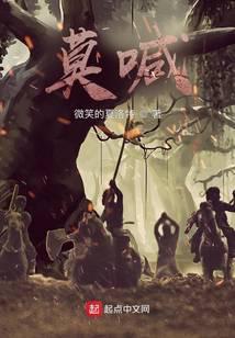 名为天堂剧本杀