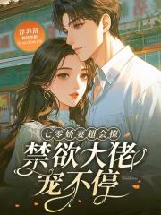 七零娇宠小媳妇