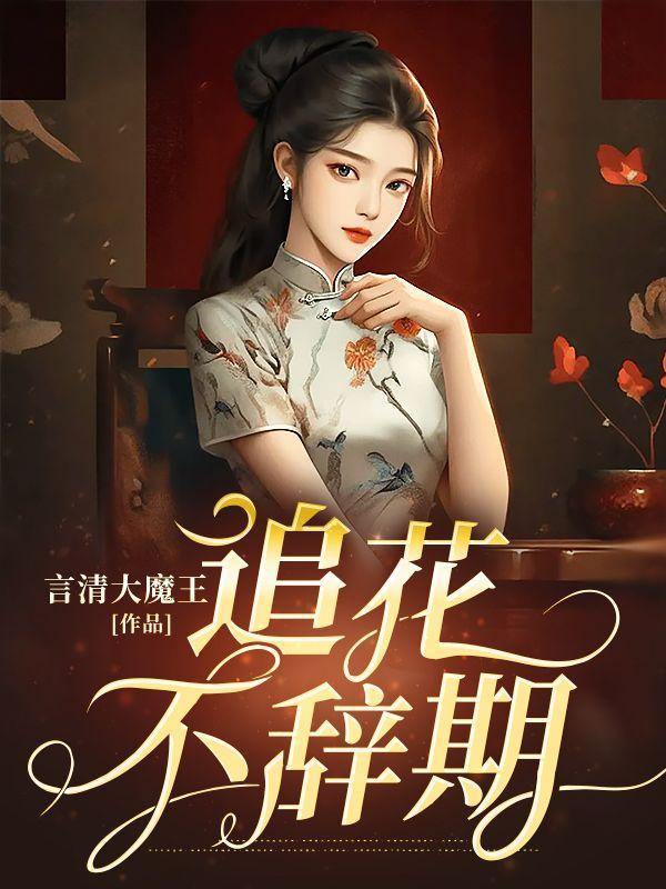 梨园旧梦舞蹈完整版教程视频大全