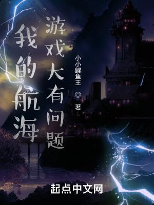 百度帖吧我的大航海