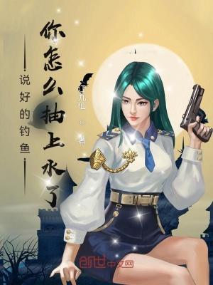 钓鱼钓不到就抽水