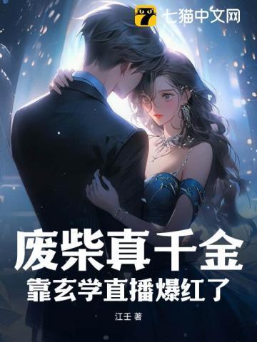 废柴题材的玄幻爽文完结