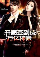 开局签到万亿神豪叶辰最新章节列表