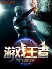 游戏王者透视挂(免费)