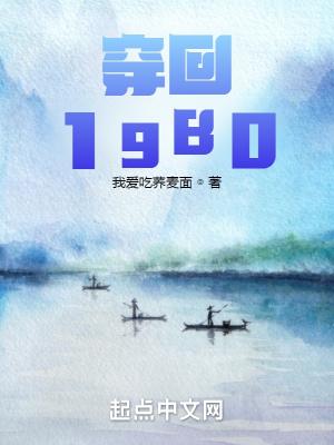 穿回1993发大财