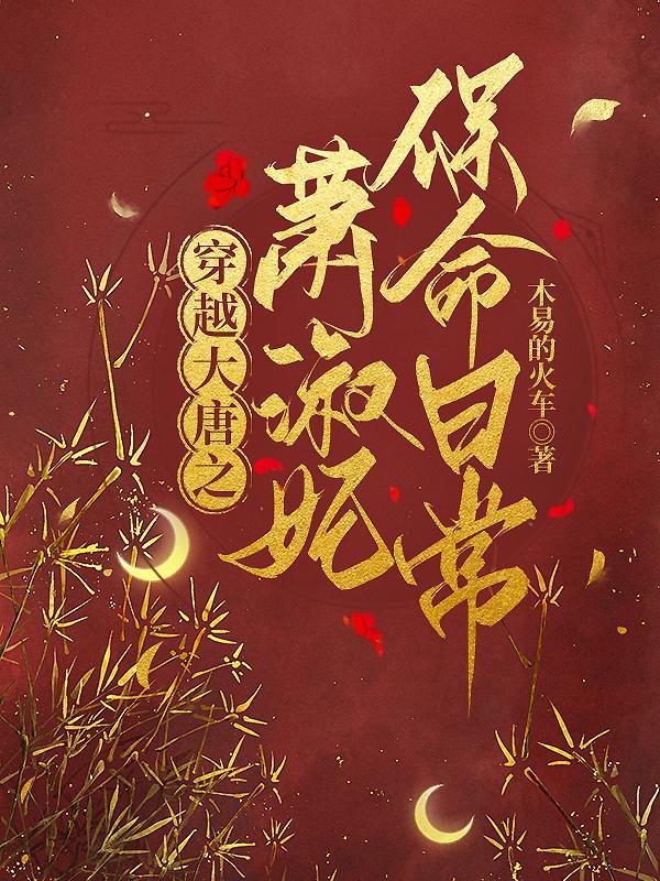 做成人彘什么意思