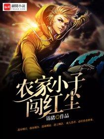 我的极品娇妻与职场女神免费阅读