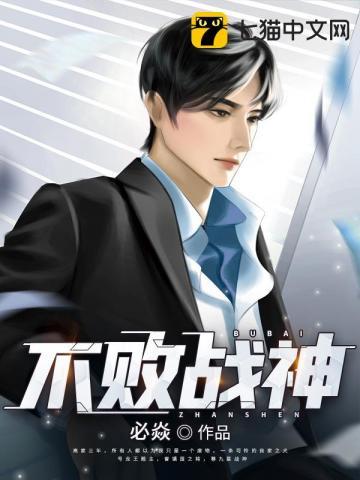 不败战神杨辰刚刚更新第一兵王