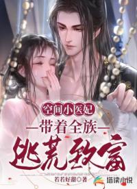 杀掉夫君后我重生了