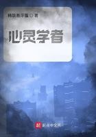心灵学者在哪看