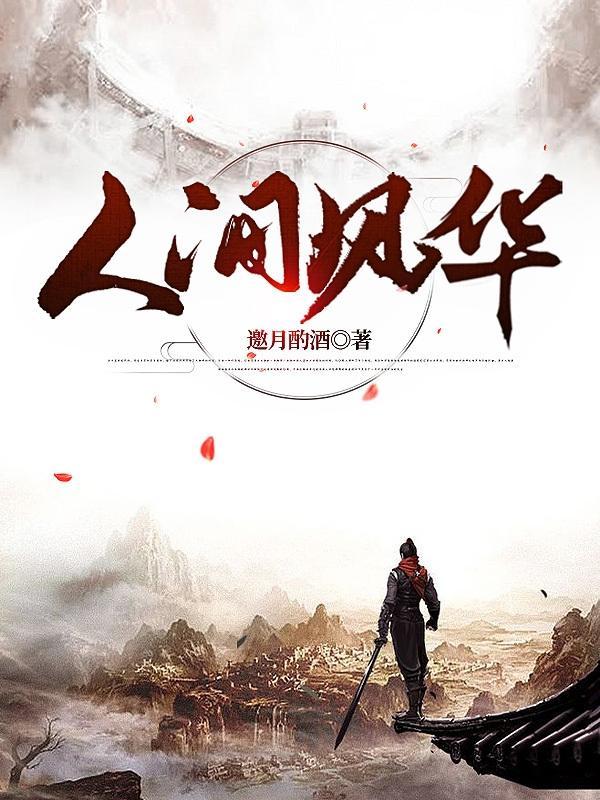 岁月静好什么意思