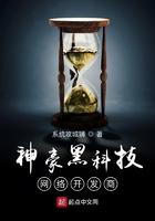 神豪黑科技网络开发商怎么样