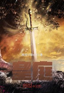 真千金她卷疯了修仙界有声