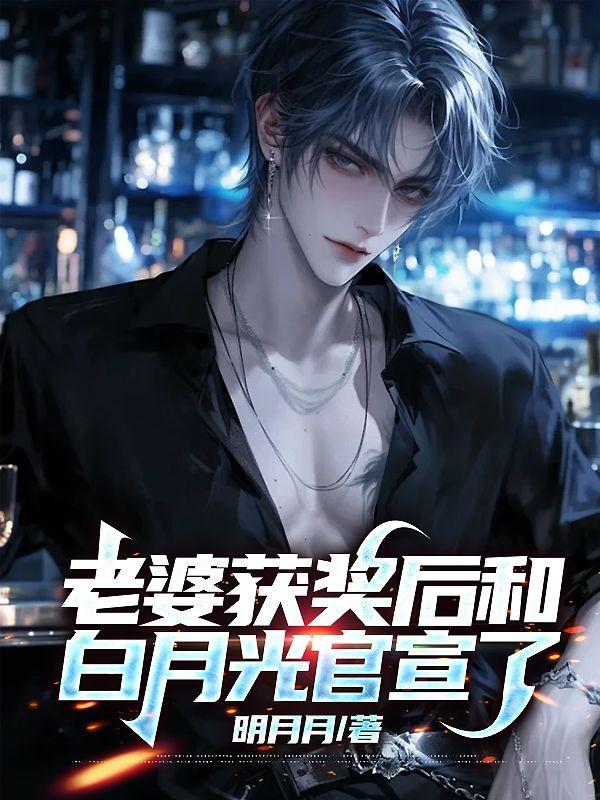 老婆获奖怎么发朋友圈