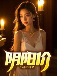 阴阳价格怎么要求赔偿