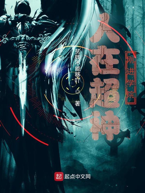 人在超神已取彦