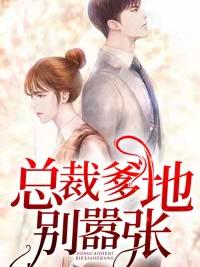 我的进化天赋 最新章节