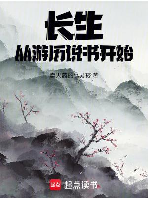 长生从全真开始天籁