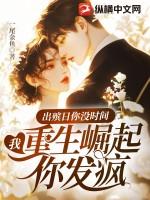 你出殡是什么意思