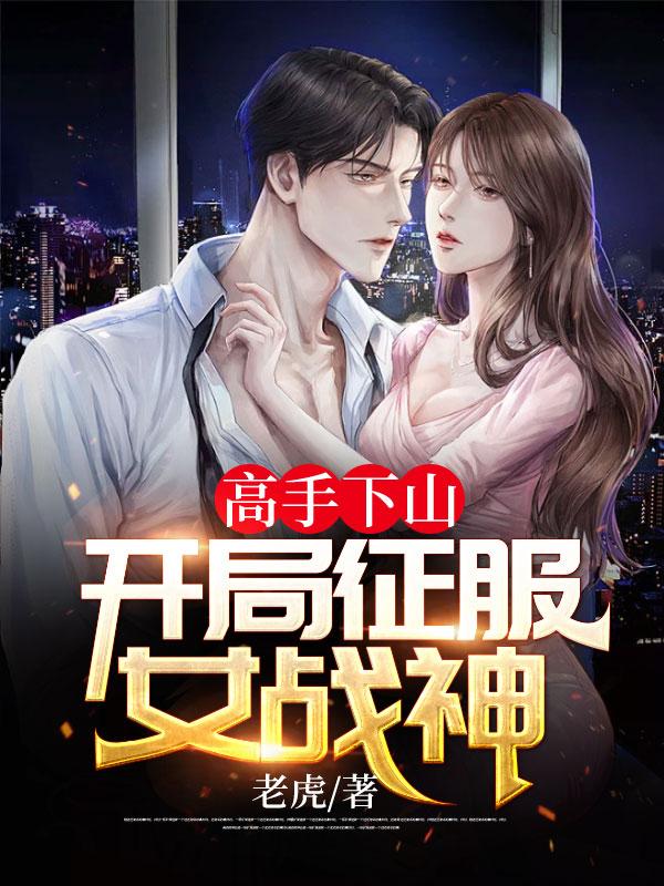 高手在都市陈扬