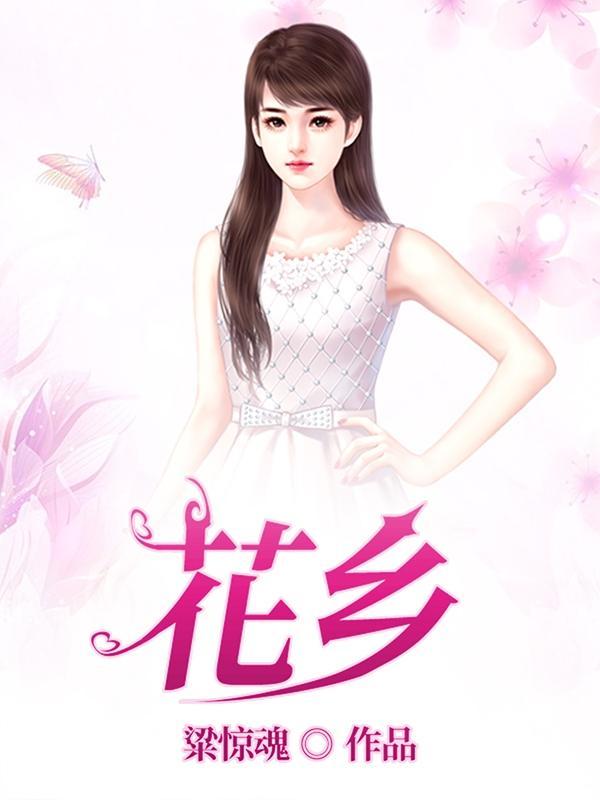 花乡赛鸽公棚秋棚