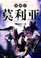 海贼之我被莫利亚复活