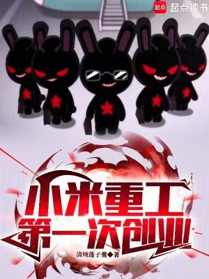 第一次创业!免费阅读软件