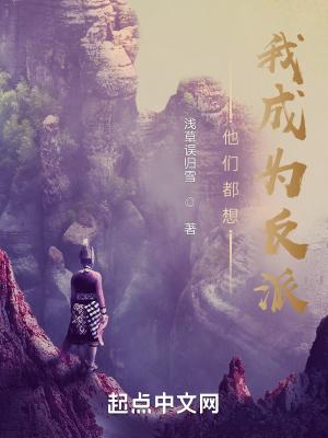 他们都想拯救我[快穿