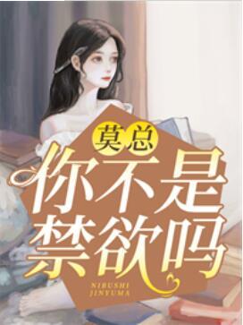 天眼仙医吴北唐紫怡正版最新