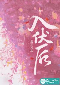 哪种菜更祛湿健脾?