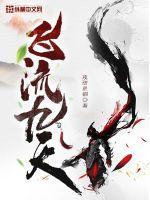 飞流九天科技有限公司有哪些游戏