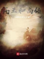 药王菩萨和药王的区别