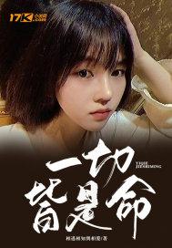 半点不由人 万般皆是心