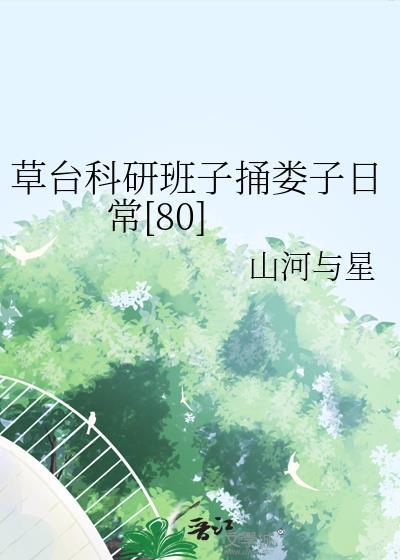 草台班子到镇上剧场表演视频