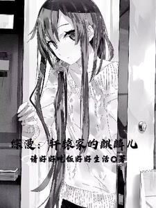 我成替身了表情包