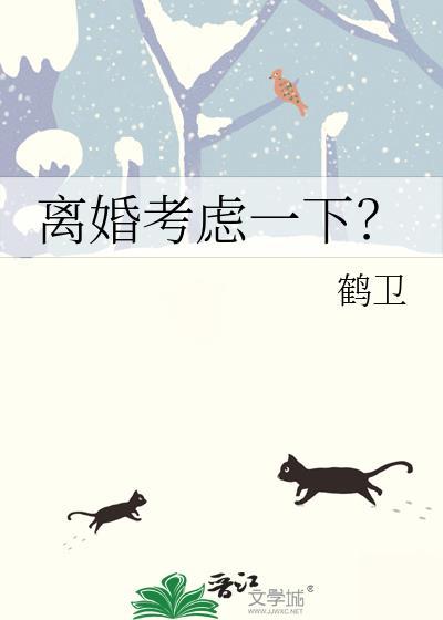 离婚一个人不同意能离婚吗