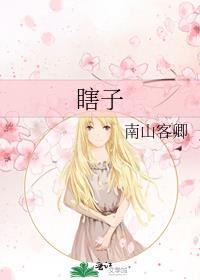 瞎子阿炳的简介及生平