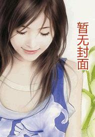 老婆孩子热炕头谁是一谁是零