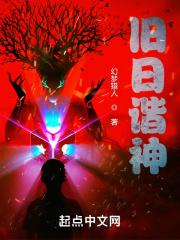 旧日谐神区翠云