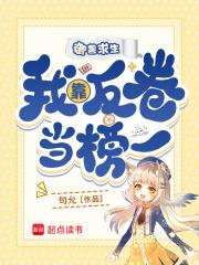 御兽我的驭兽能返祖