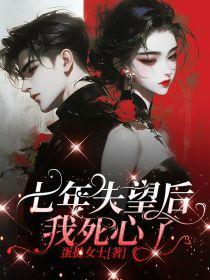 失望久了就变成了绝望的说说