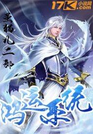 鸿运系统安全性最高的三个