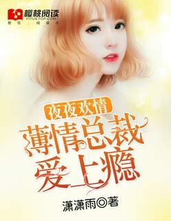 情似繁花你似火