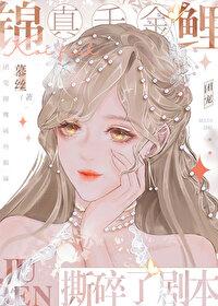 重生我打造全球第一村林耀东视频