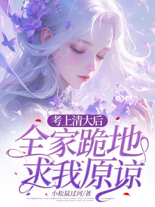 考上清华北大是什么概念