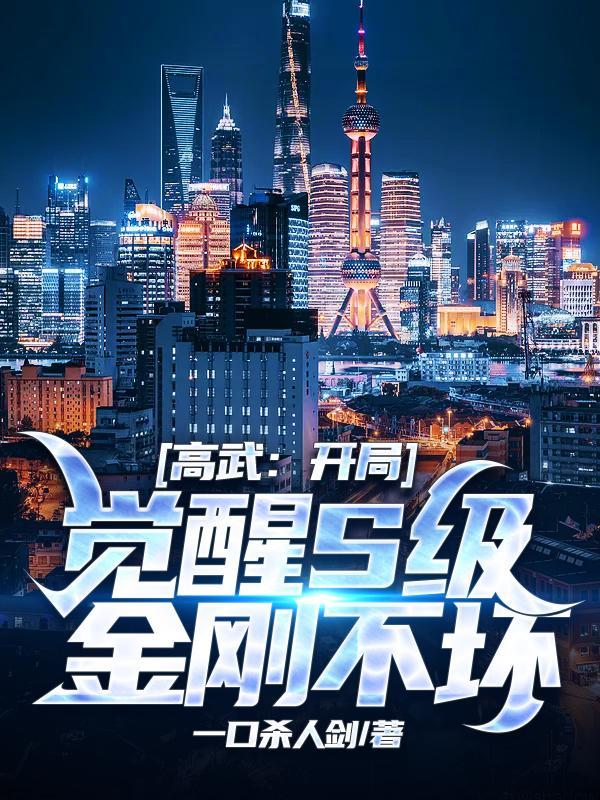 冷王爆宠医妃倾天下作文